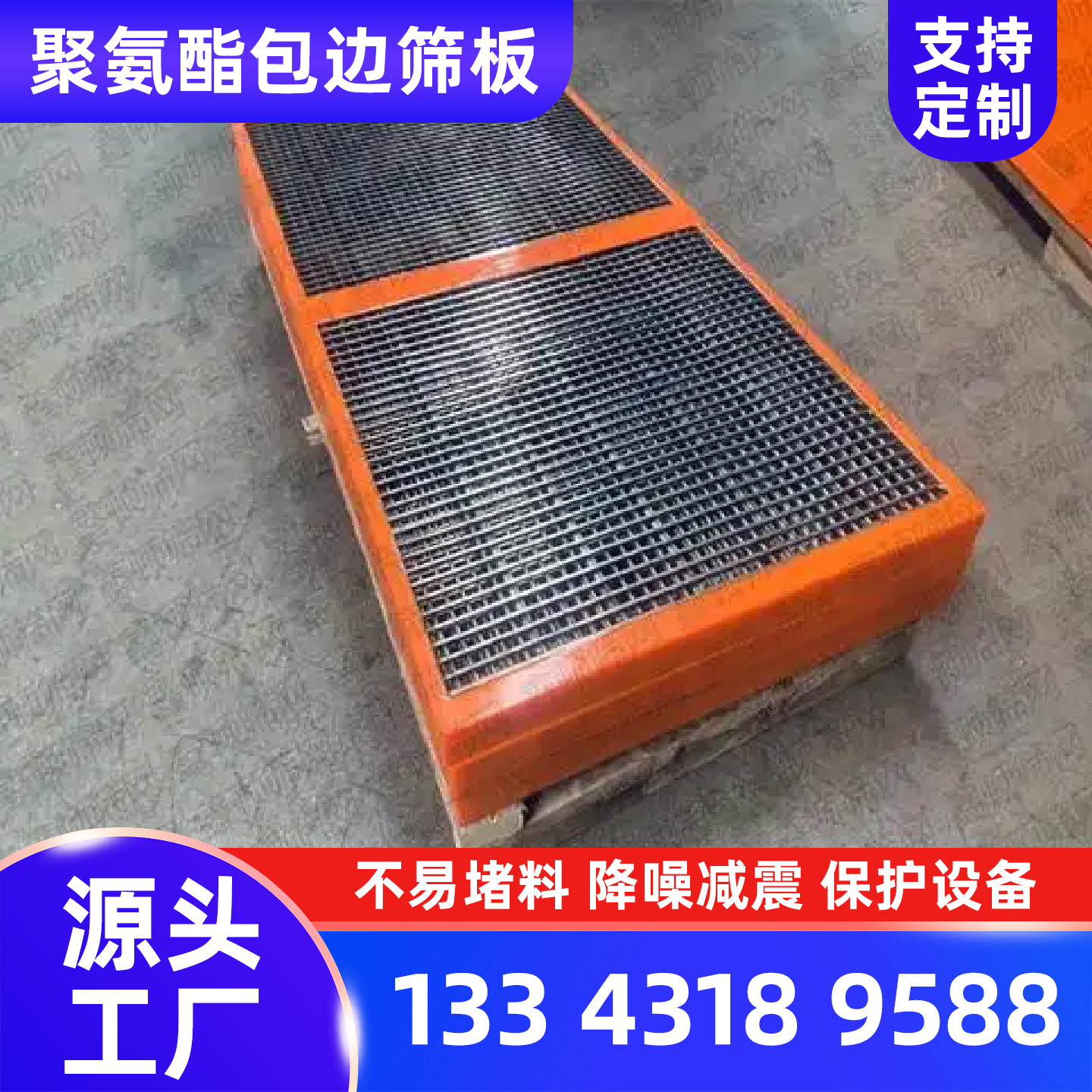 巴音郭楞蒙古自治州离心机钟形罩绕丝筛管 - 排名