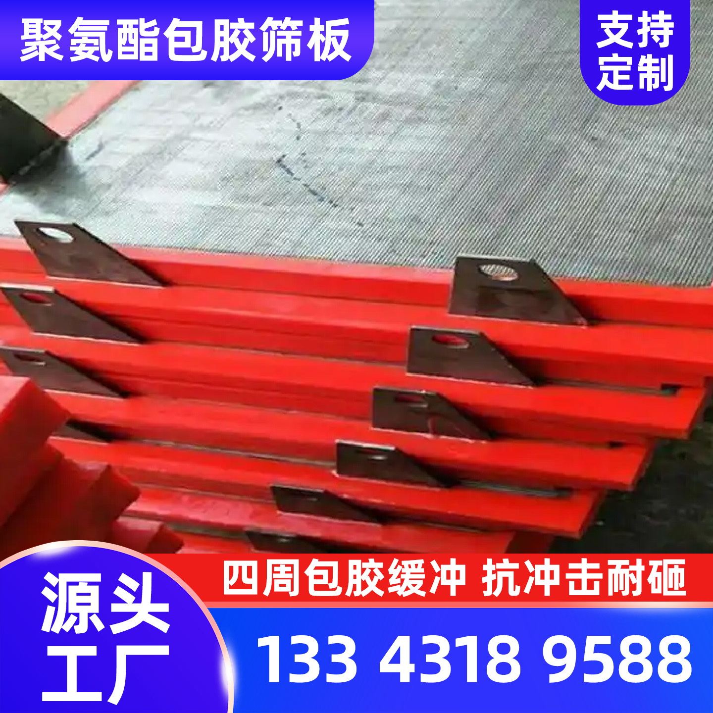 巴音郭楞蒙古自治州离心机钟形罩干湿分离机筛筒 - 排名