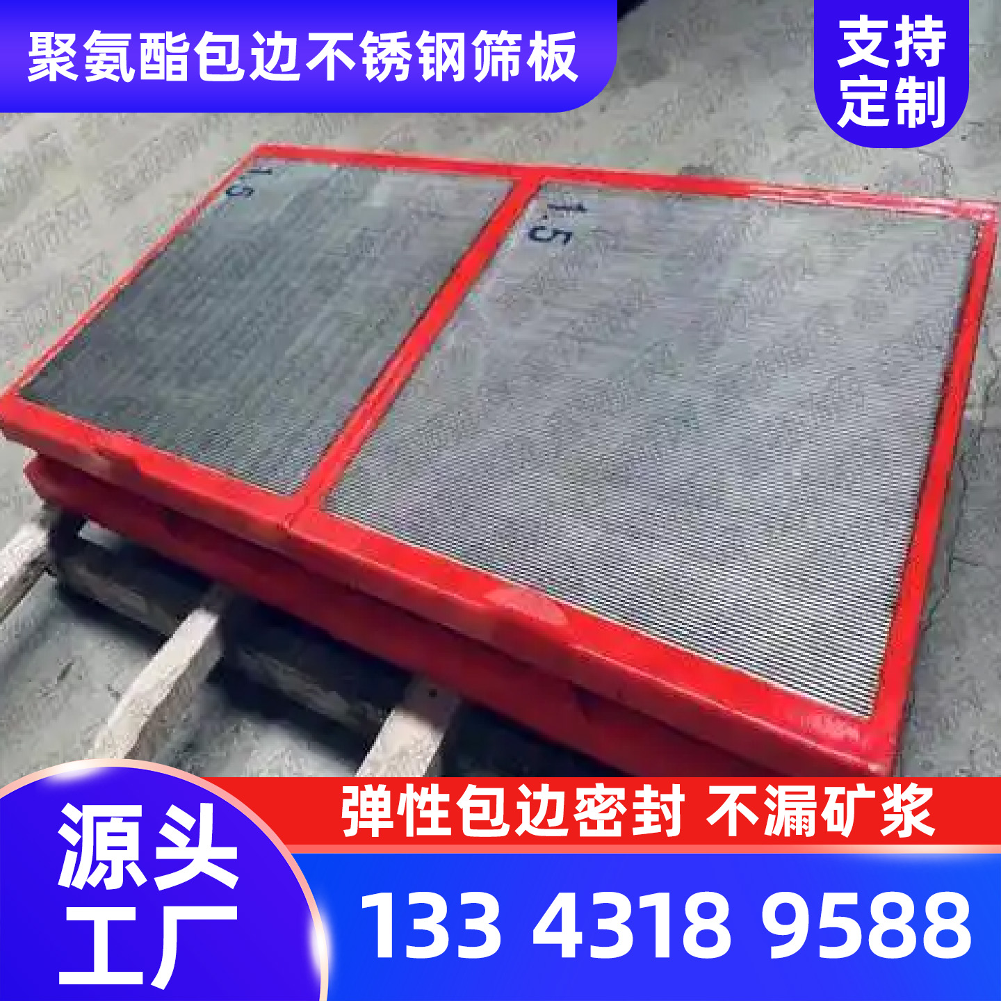 巴音郭楞蒙古自治州石油筛管石油筛管 - 一站式服务
