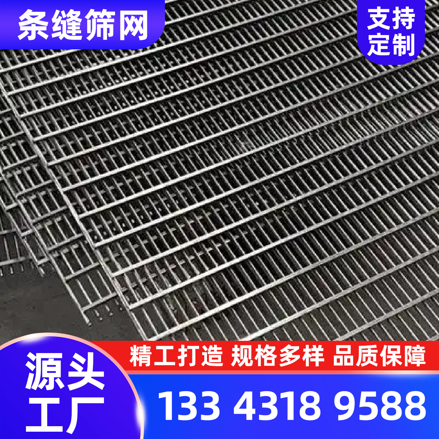 巴音郭楞蒙古自治州绕丝筛管离心机筛篮 - 厂家